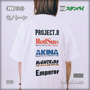 Tshirt από καθαρό βαμβάκι Initial D