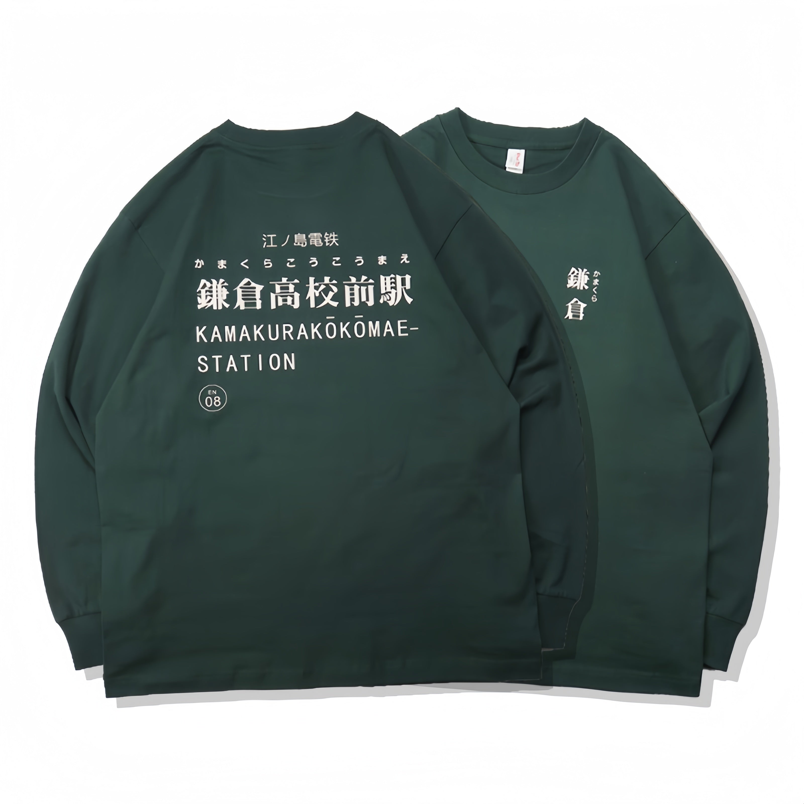 Μακρυμάνικο T-shirt Pure Cotton Slam Dunk Kamakurakokomae Station