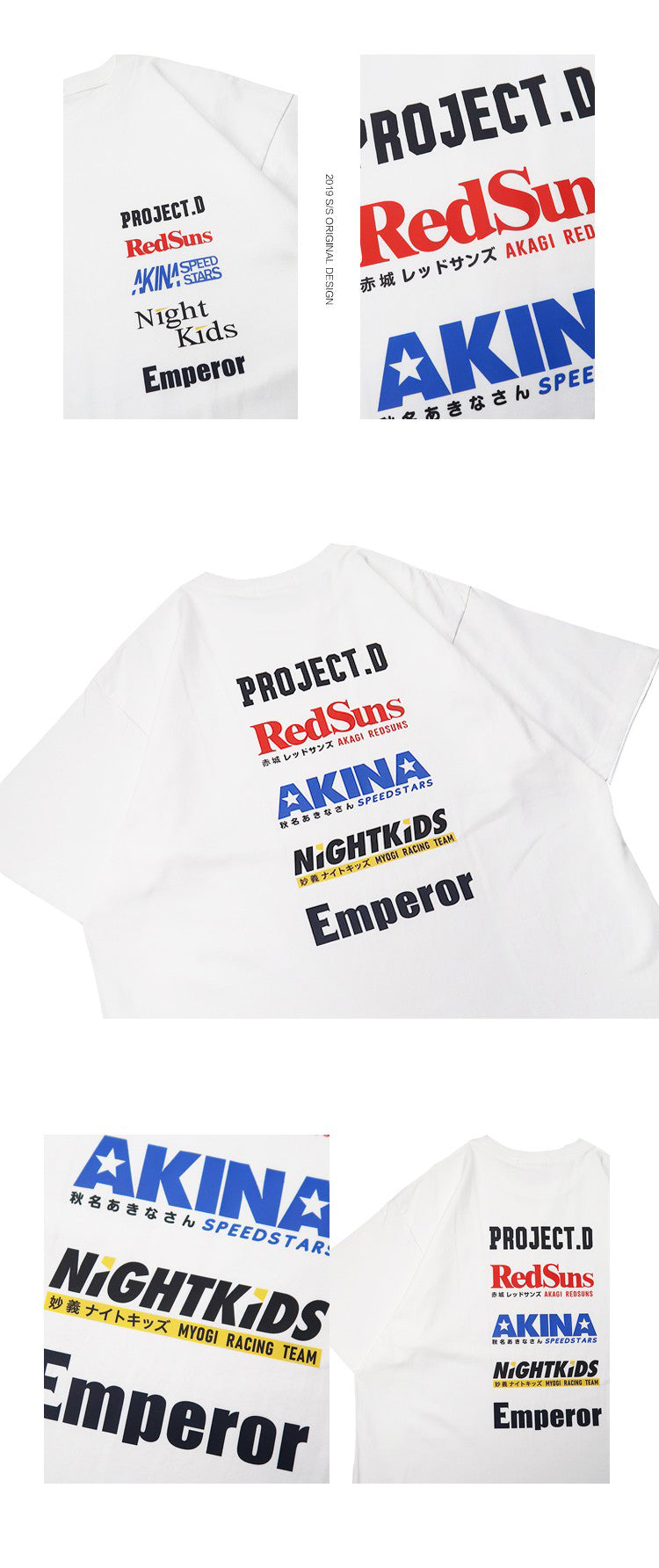 Pure Cotton Initial D T-skjorte