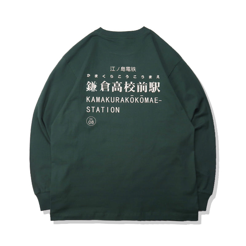 Camiseta de manga comprida Pure Cotton Slam Dunk Kamakurakokomae Station
