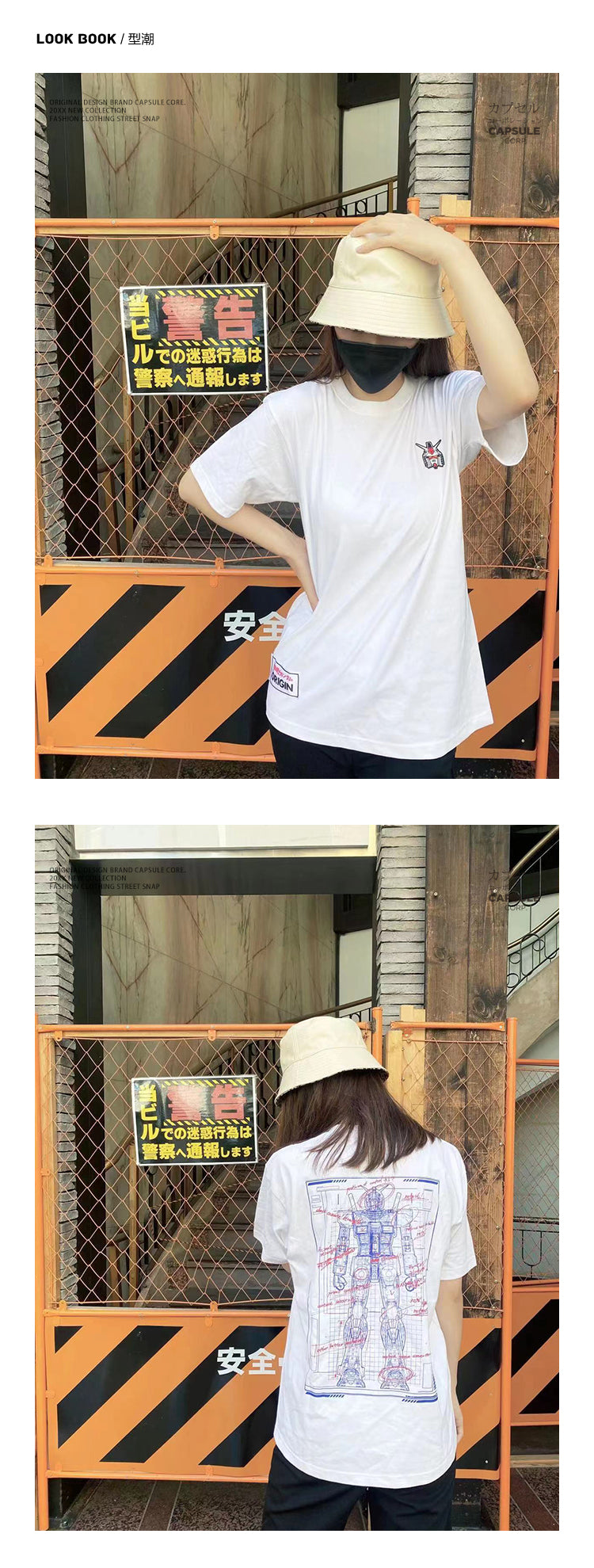 T-shirt en pur coton avec croquis de Mobile Suit Gundam