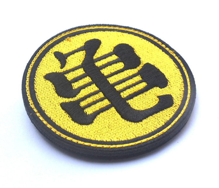 Z-Warrior Patch