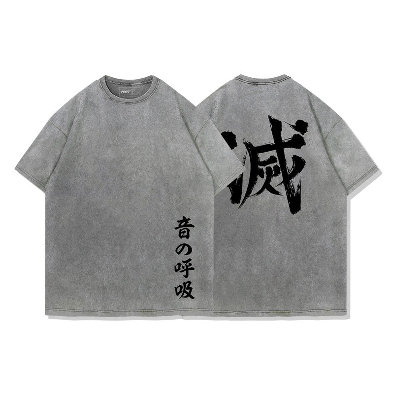 Breathing Styles T-Shirt
