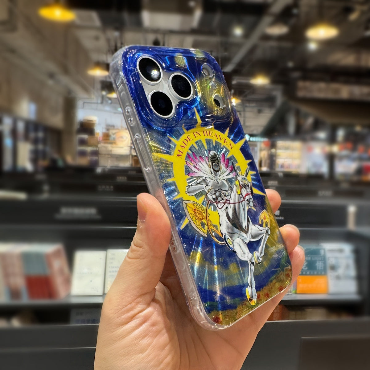 Made In Heaven Iphone Case