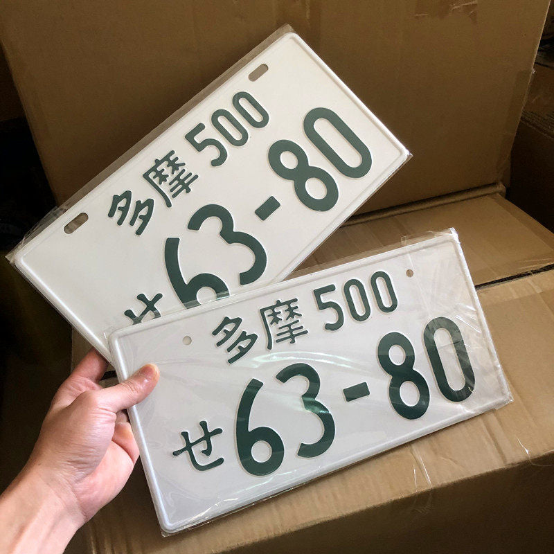 Fujiwara Takumi AE86 Gunma License Plate – JDM Aluminum Decorative Car Plate
