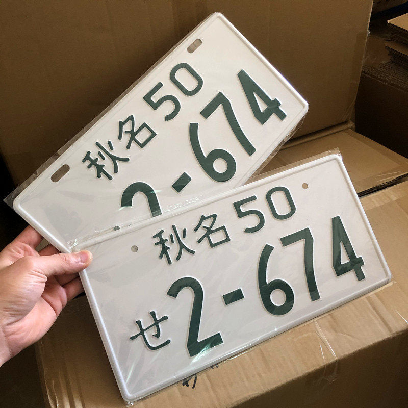 Fujiwara Takumi AE86 Gunma License Plate – JDM Aluminum Decorative Car Plate