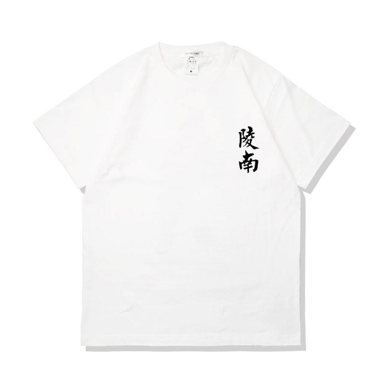 Pure Cotton Slam Dunk Shohoku Basketball Team T-skjorte