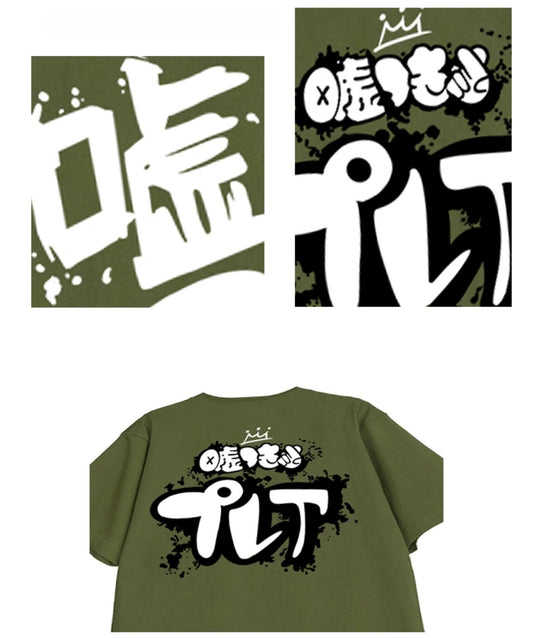 Pure Cotton Girls Band Cry Usotsuki T-shirt