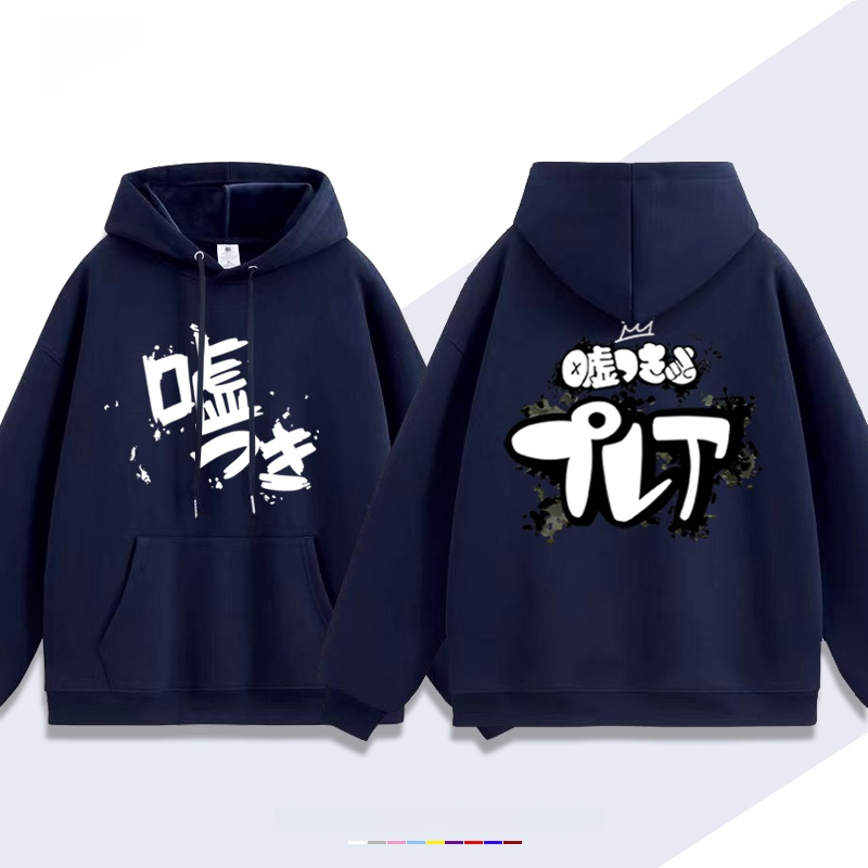 Girls Band Cry Usotsuki Hoodie