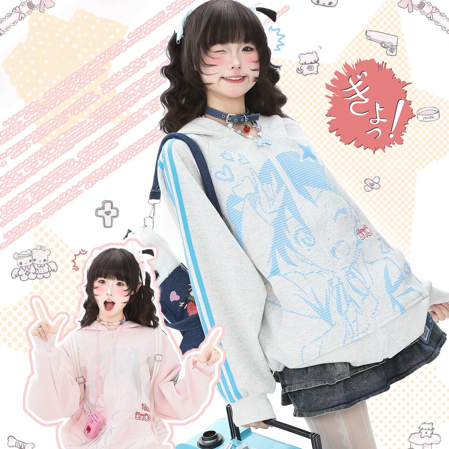 Love Live! Nico Yazawa Striped Hoodie Cardigan