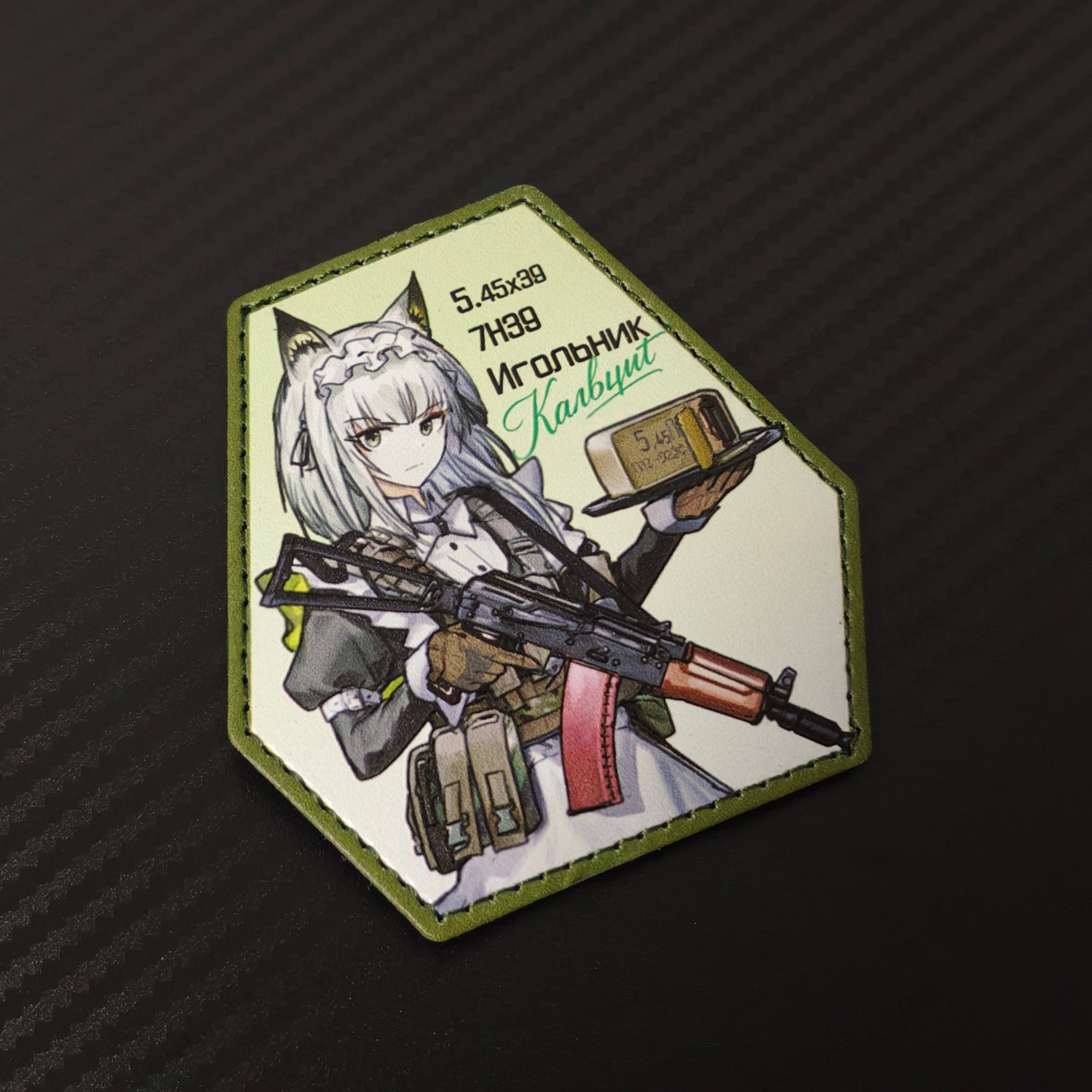 Genshin Furina metallipinta