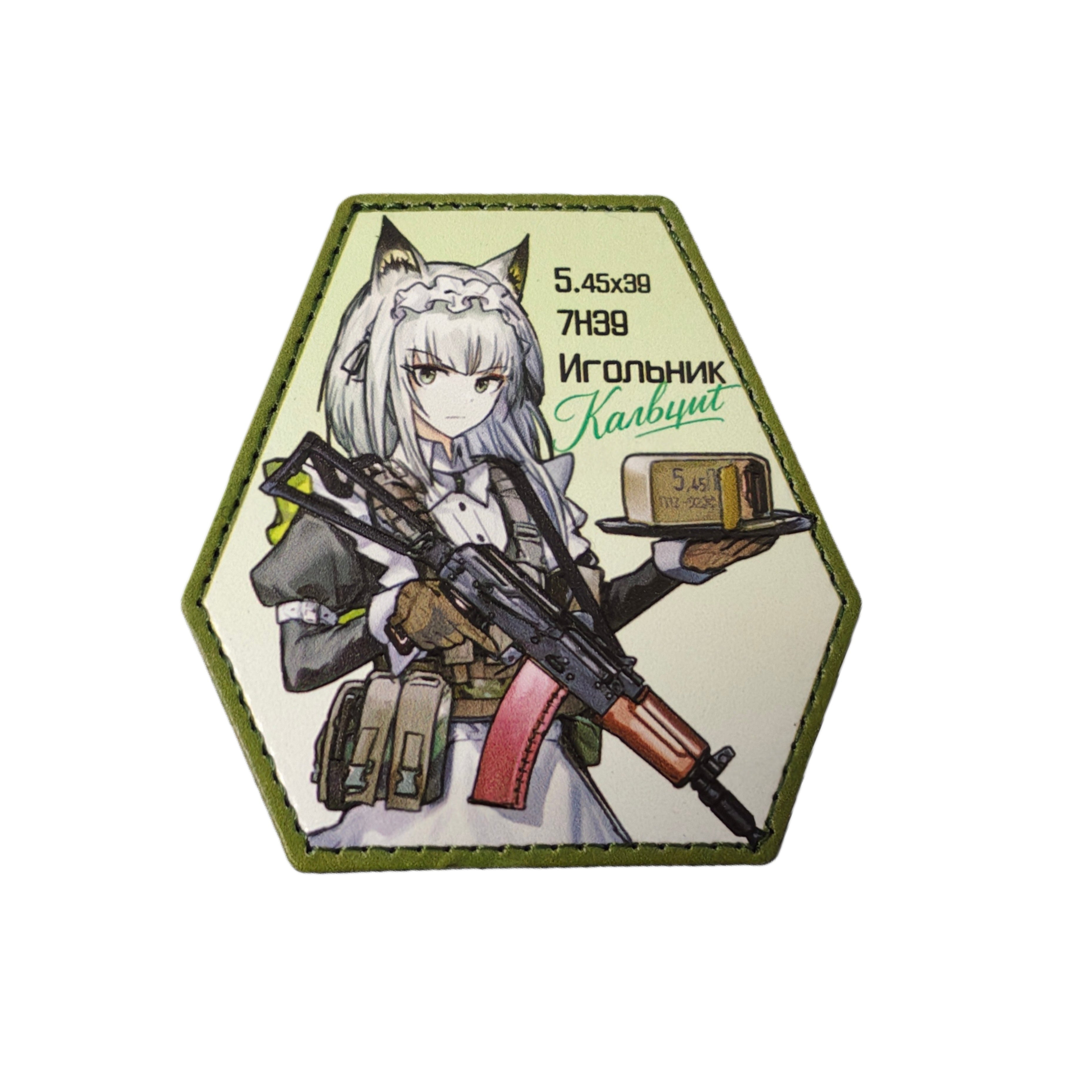 Genshin Furina metallipinta