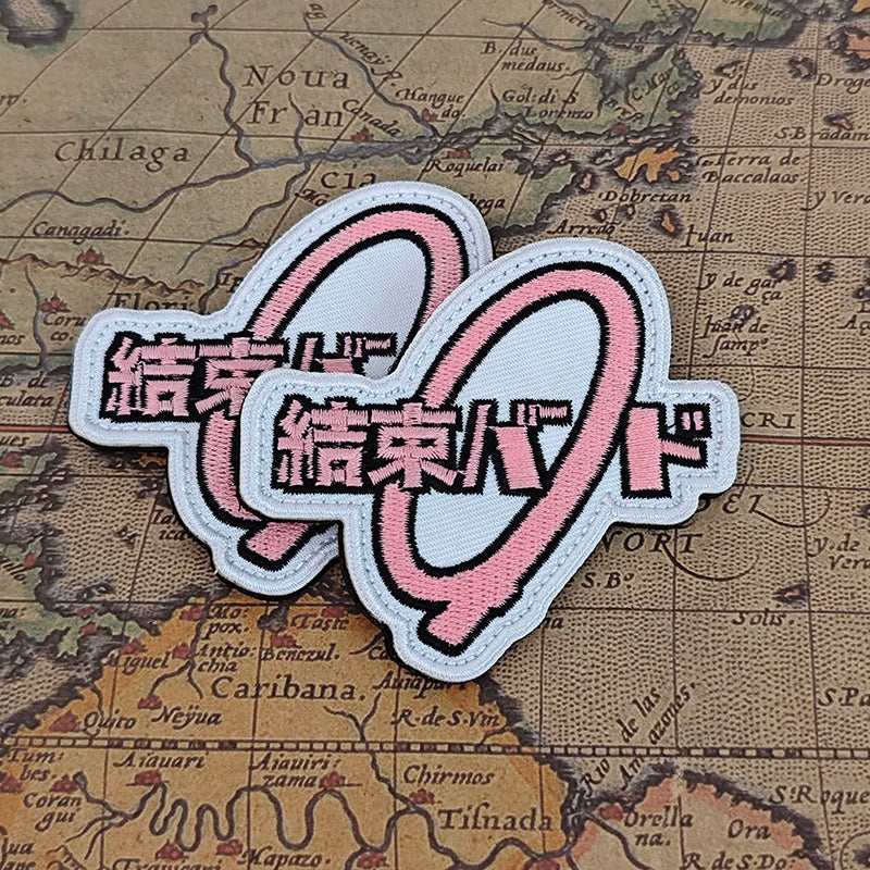 Kessoku Band Patch