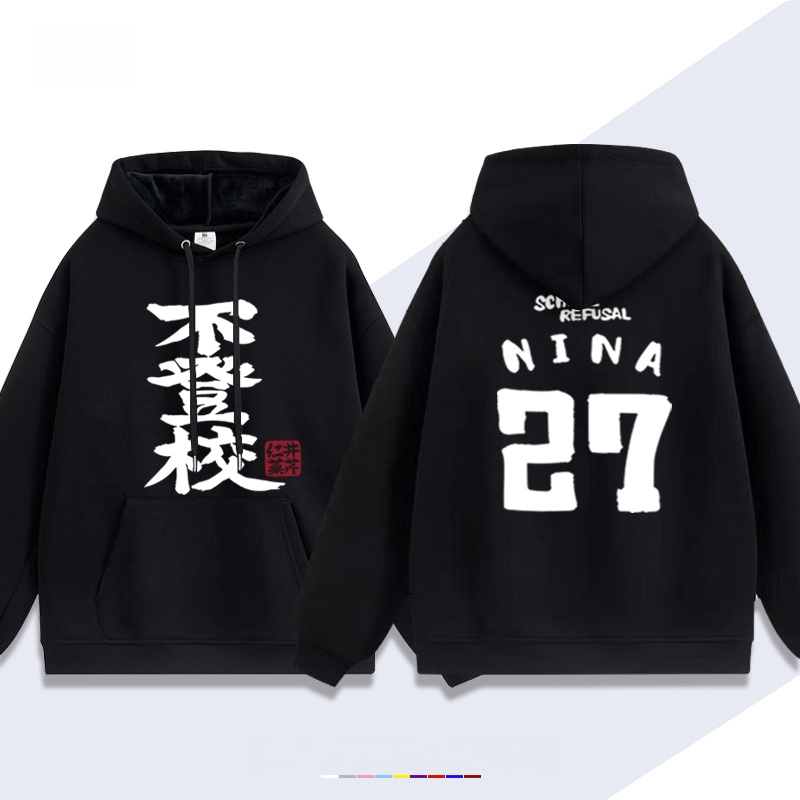 Girls Band Cry School Refusal Hoodie