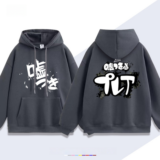 Girls Band Cry Usotsuki Hoodie