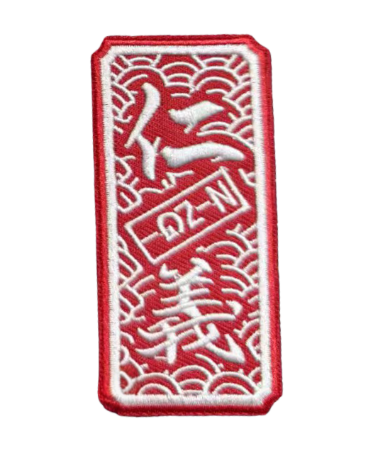 “jin-gi” Embroidered Hoodie