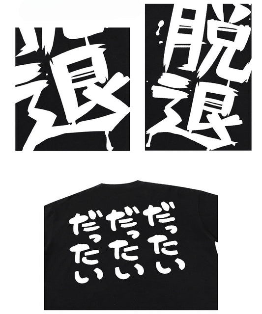 Girls Band Cry Dattai Crewneck Sweatshirt