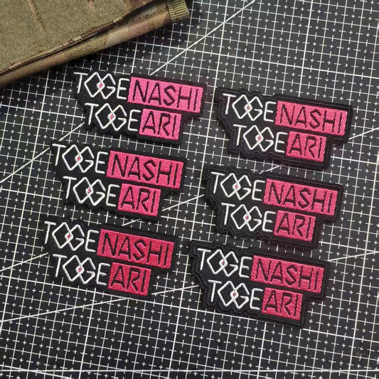 Togenashi Togenari Tactical Morale Patch