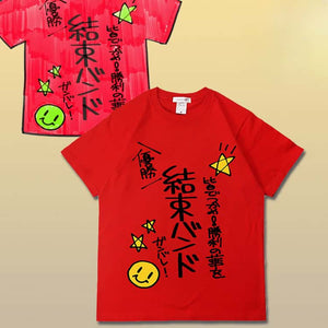 T-shirt Bocchi The Rock The Victory en pur coton