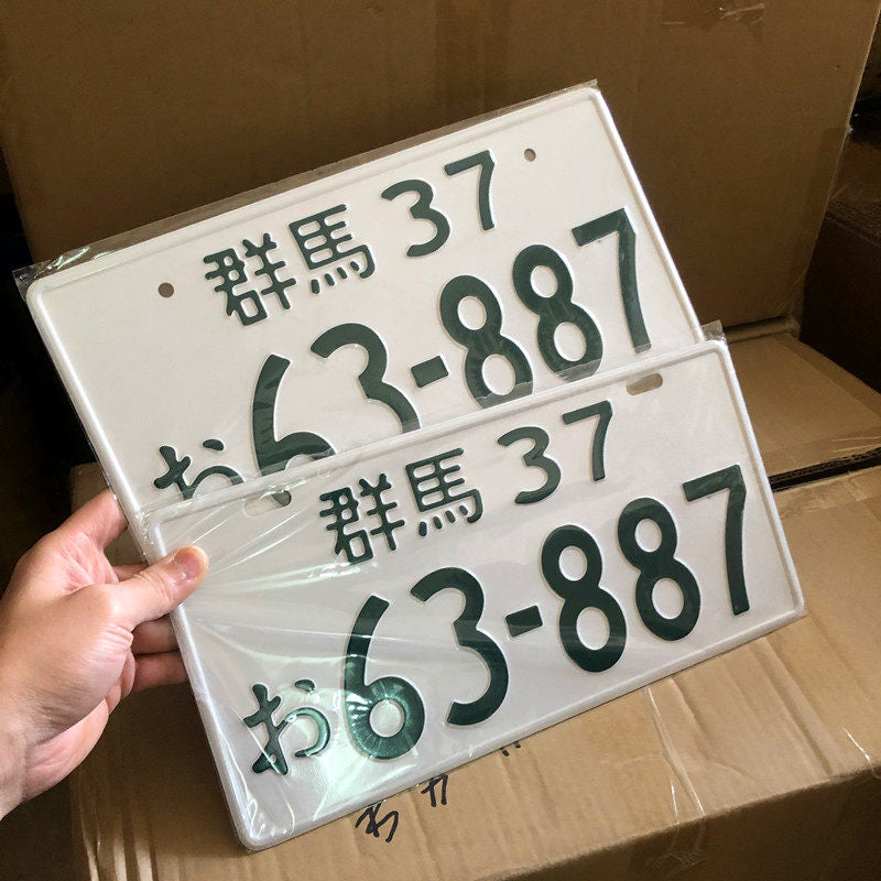 Fujiwara Takumi AE86 Gunma License Plate – JDM Aluminum Decorative Car Plate