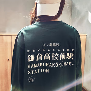 Pure Cotton Slam Dunk Kamakurakokomae Station pitkähihainen T-paita