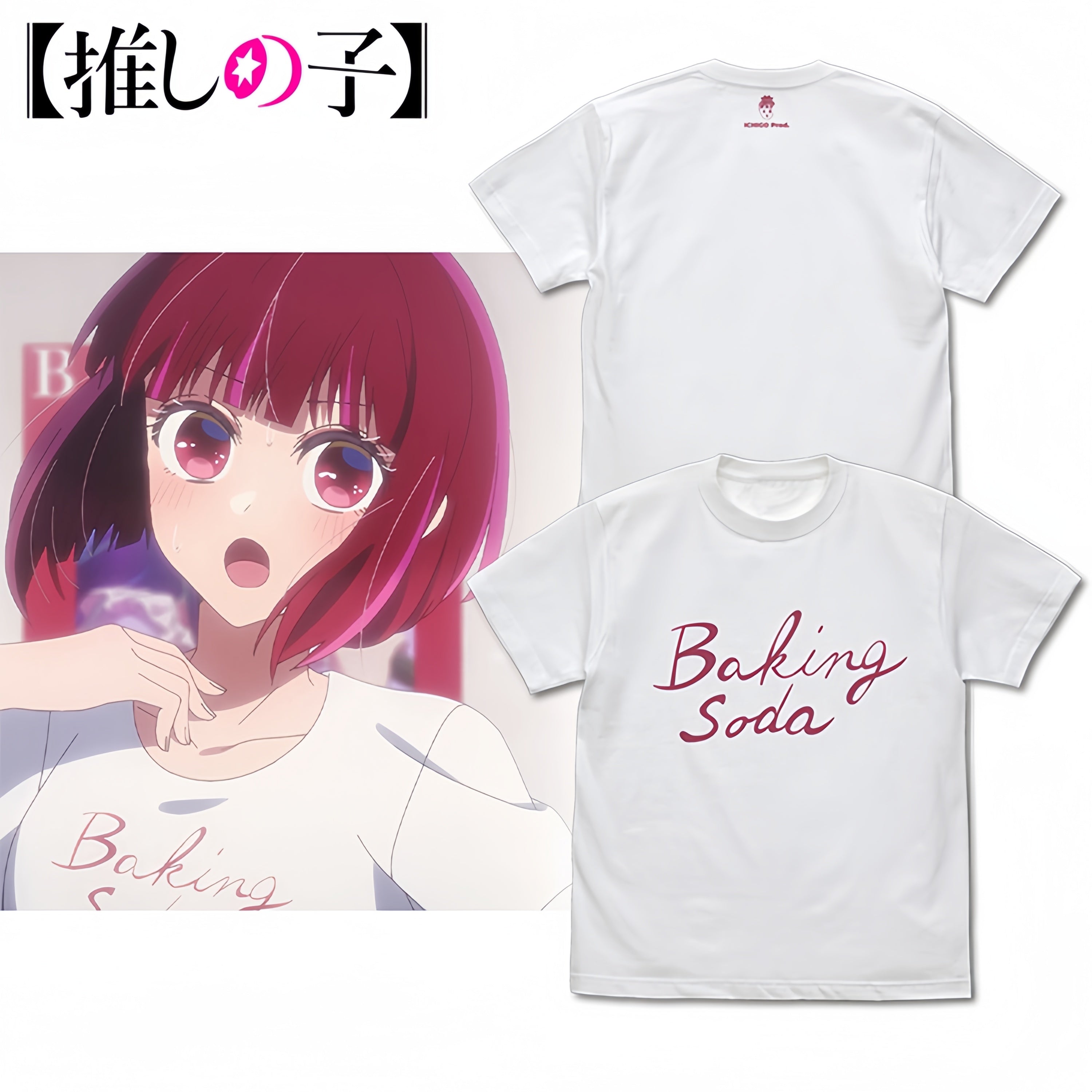 Pure Cotton Oshi no Ko T-paita