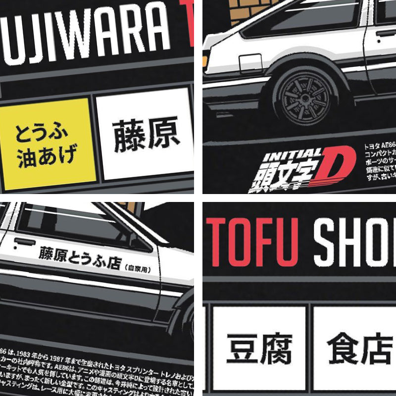 Fujiwara Toufu Shop-T-Shirt mit Initiale D aus reiner Baumwolle