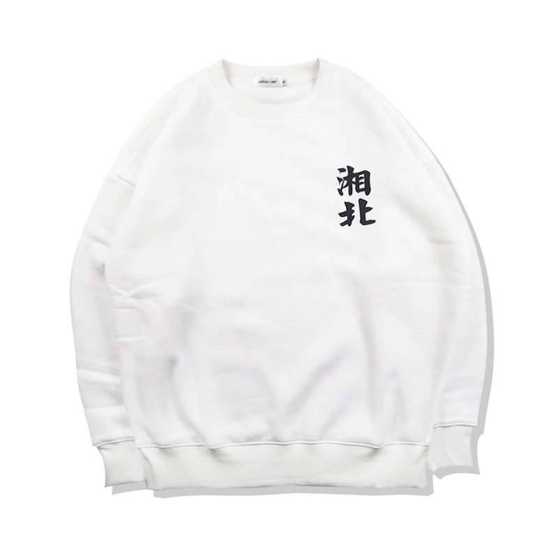 Pure Cotton Slam Dunk Shohoku High School Pullover