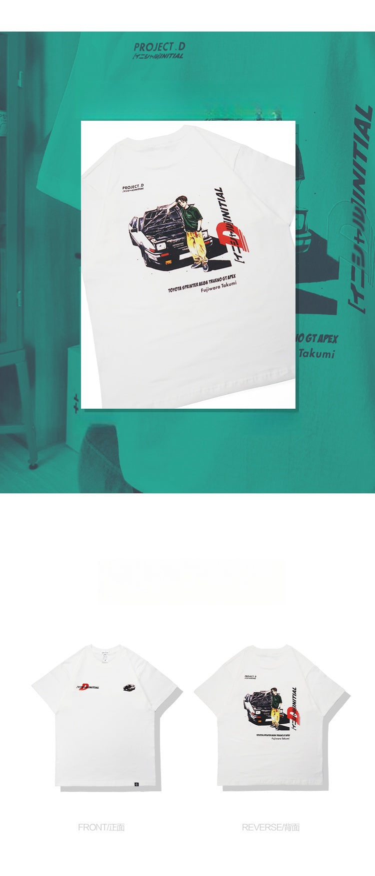 Camiseta de algodão puro com a inicial D Fujiwara Takumi AE 86