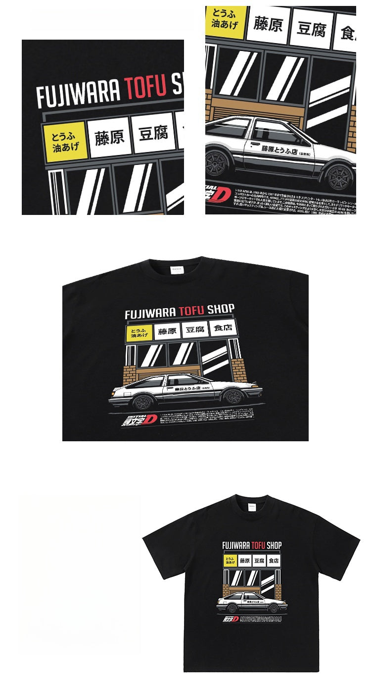 Pure Cotton Initial D Fujiwara Toufu Shop Tshirt