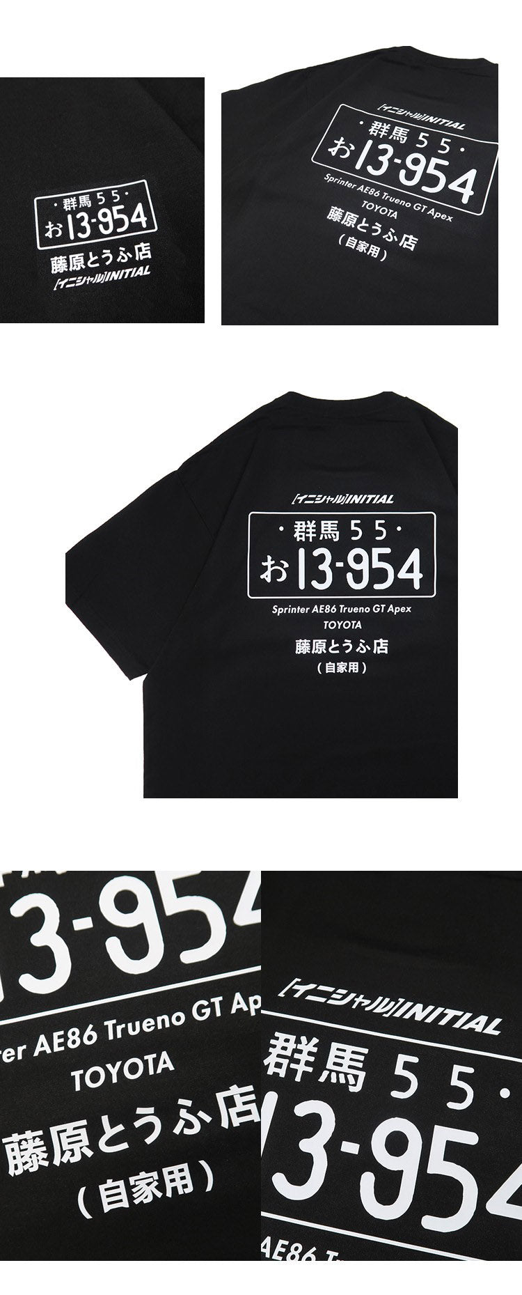 Pure Cotton Initial D Fujiwara Takumi T-shirt