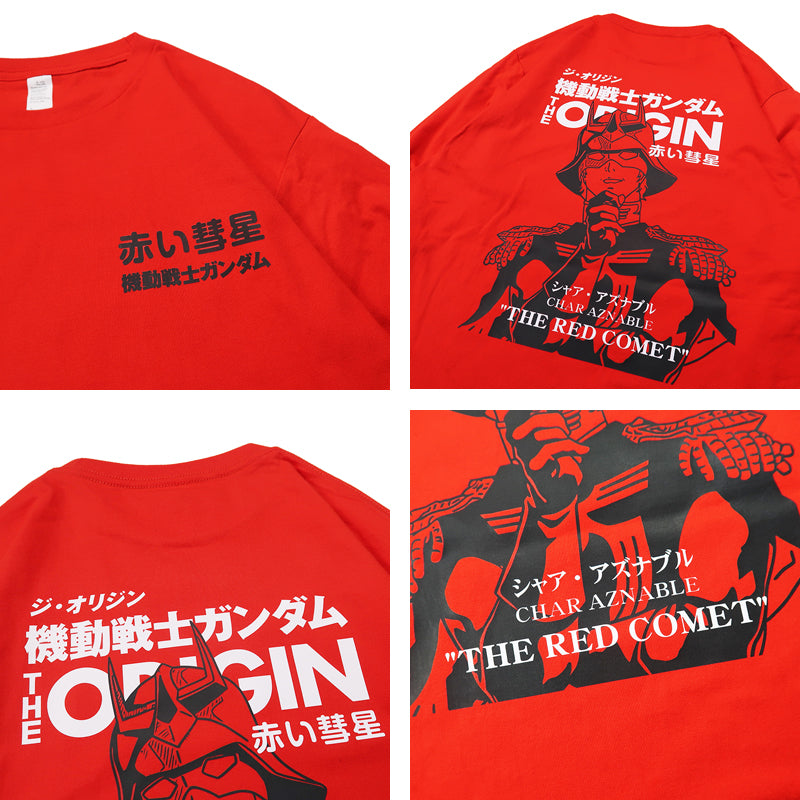 Pure Cotton Mobile Suit Gundam "The Red Comet" Long Sleeve T-Shirt