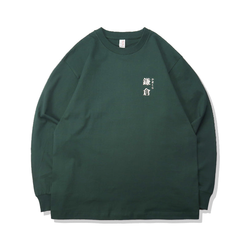 Camiseta de manga comprida Pure Cotton Slam Dunk Kamakurakokomae Station