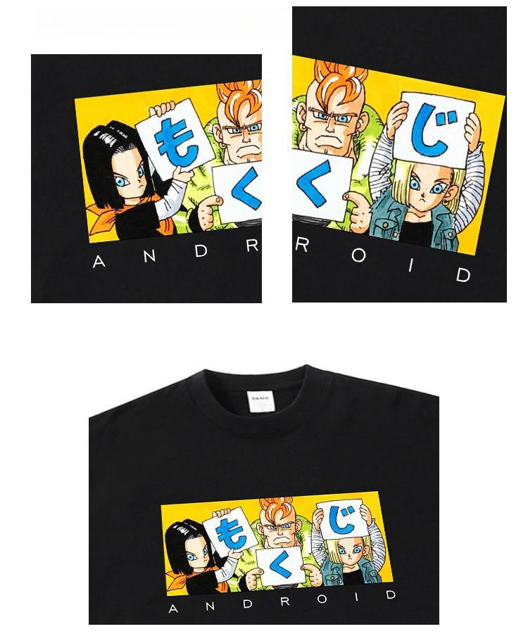 Pure Cotton Dragon Ball Android T-Shirt