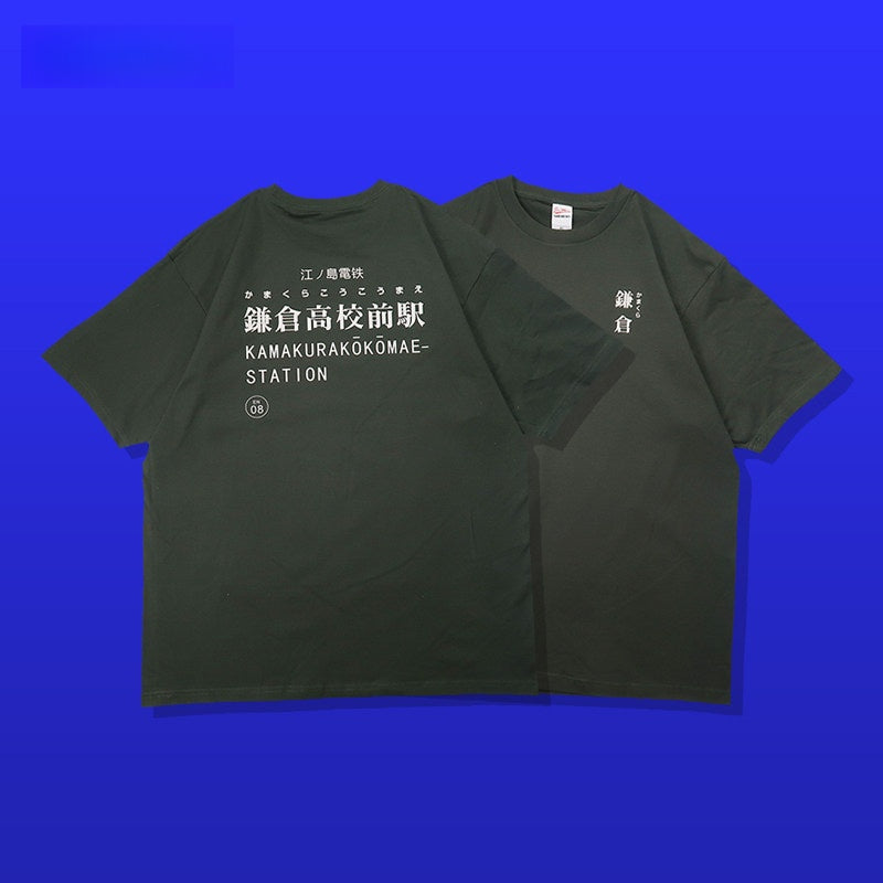 Pure Cotton Slam Dunk Shohoku Basketball Team T-paita