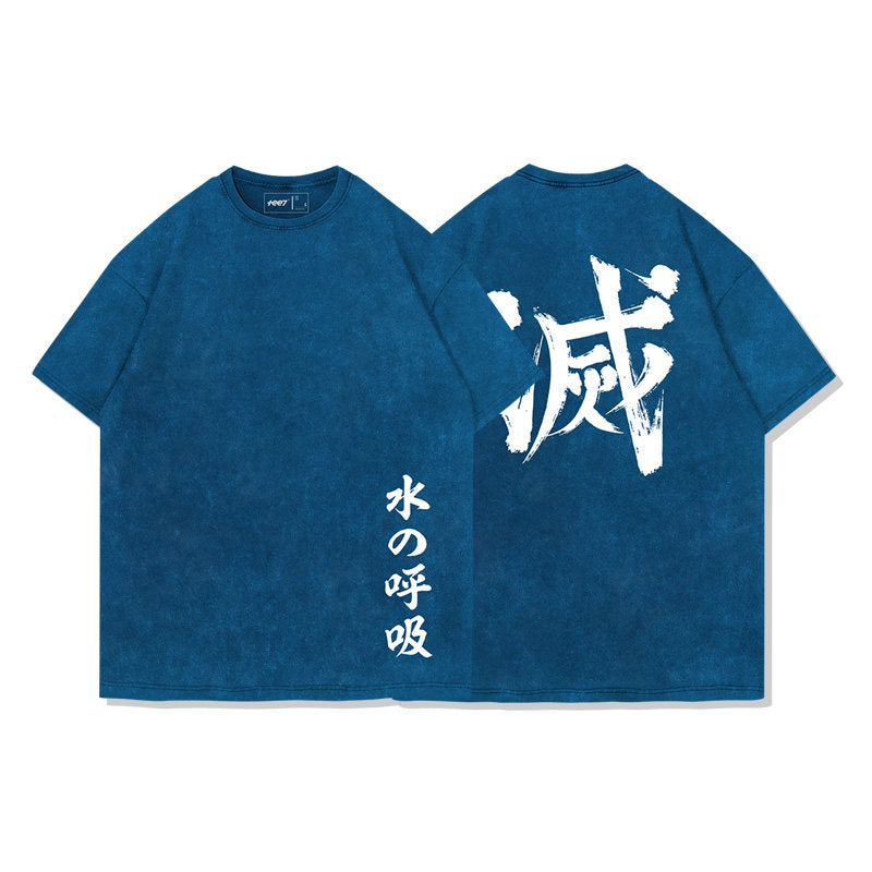 Breathing Styles T-Shirt