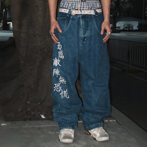 Jean baggy Dragon Spirit Oldschool