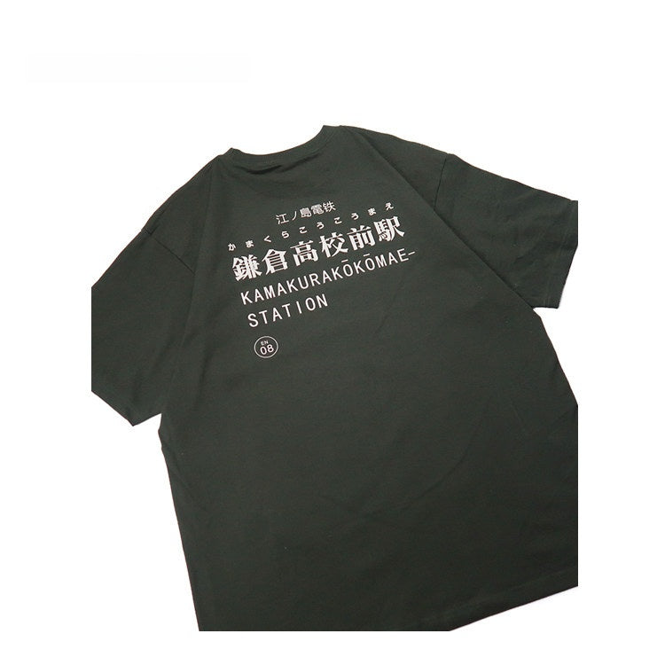 Pure Cotton Slam Dunk Shohoku Basketball Team T-paita