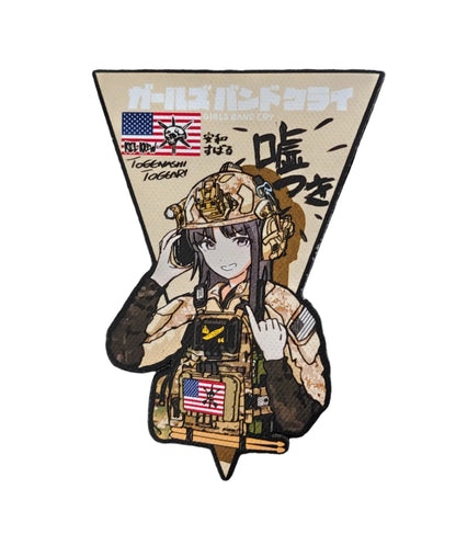 Anime Girls Band Tactical Morale Patch