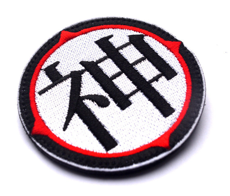 Z-Warrior Patch