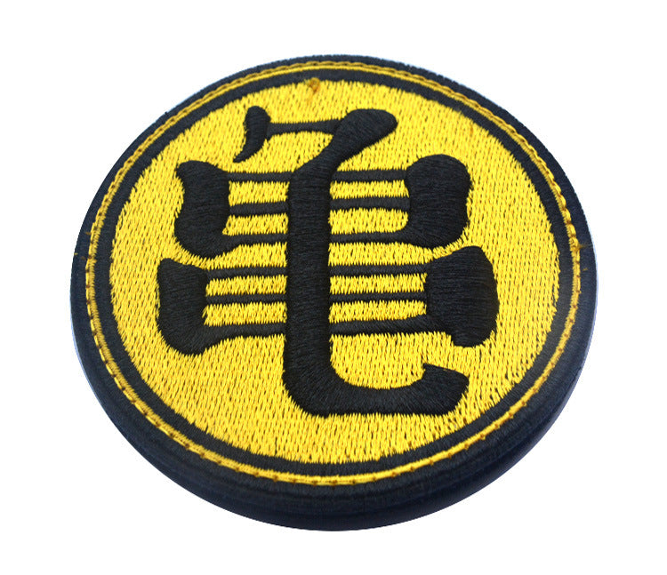 Z-Warrior Patch