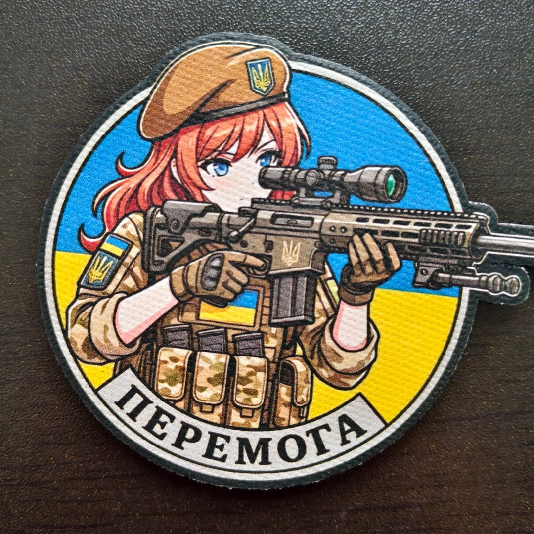 Ukraine-Inspired Tactical Girl Morale Patch