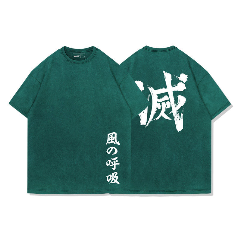 Breathing Styles T-Shirt
