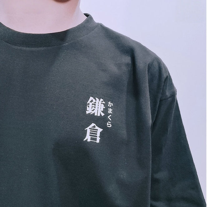 Pure Cotton Slam Dunk Shohoku Basketball Team T-paita