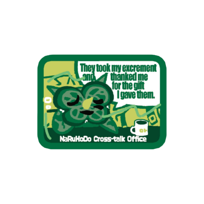 Yahaha Embroidered Hoodie