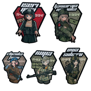 Slavic Girls Band Cry Patch