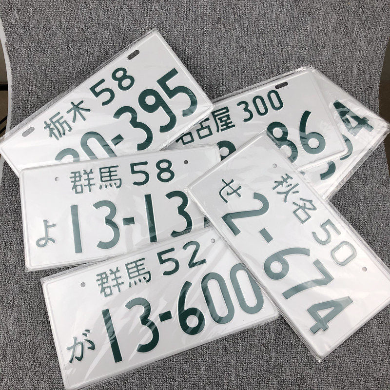 Fujiwara Takumi AE86 Gunma License Plate – JDM Aluminum Decorative Car Plate