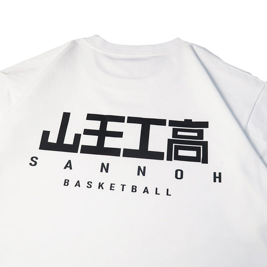 “Sannoh Basketball” Tshirt