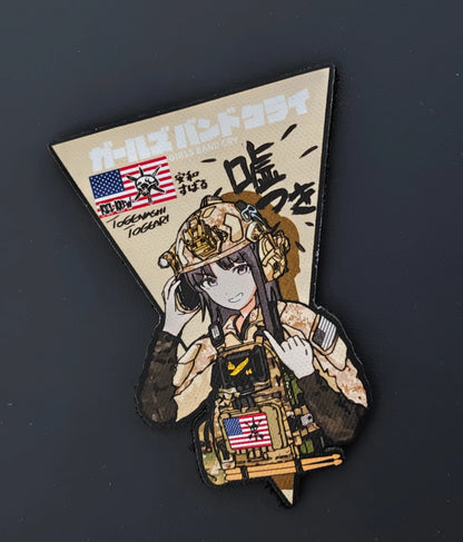 Anime Girls Band Tactical Morale Patch