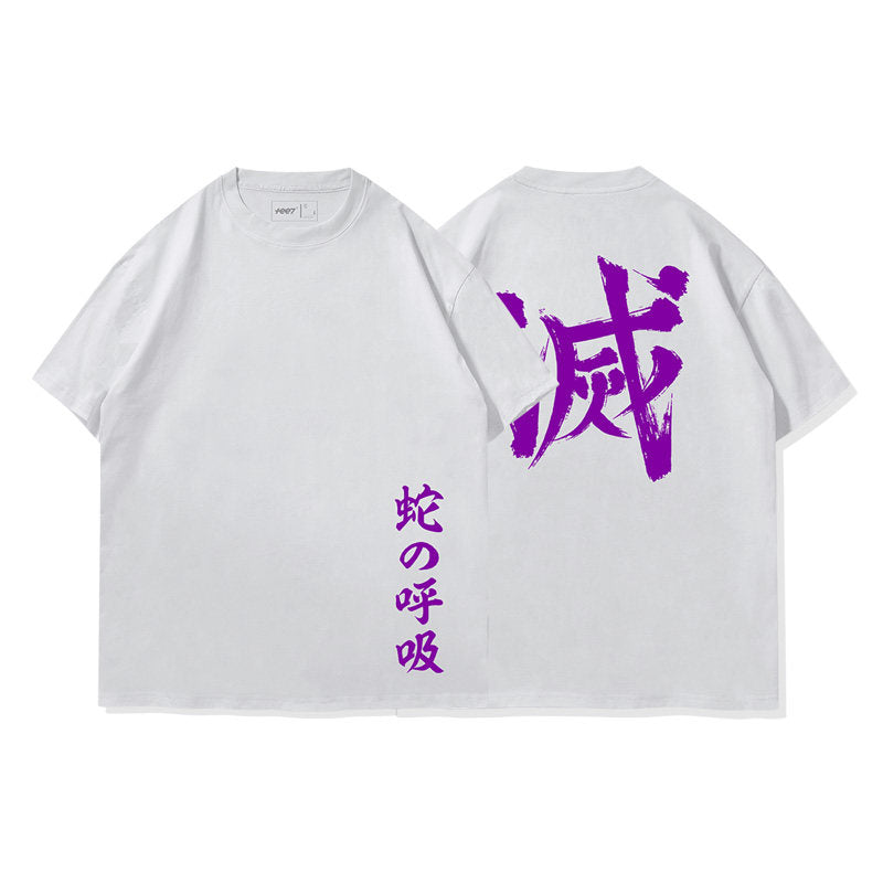 Breathing Styles T-Shirt